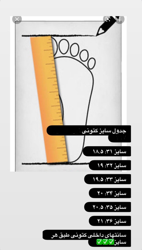 کتونی نایک ایر جردن بچگانه مشکی چسبی | کفی طبی | مناسب مدرسه | سایز ۳۲ و ۳۴